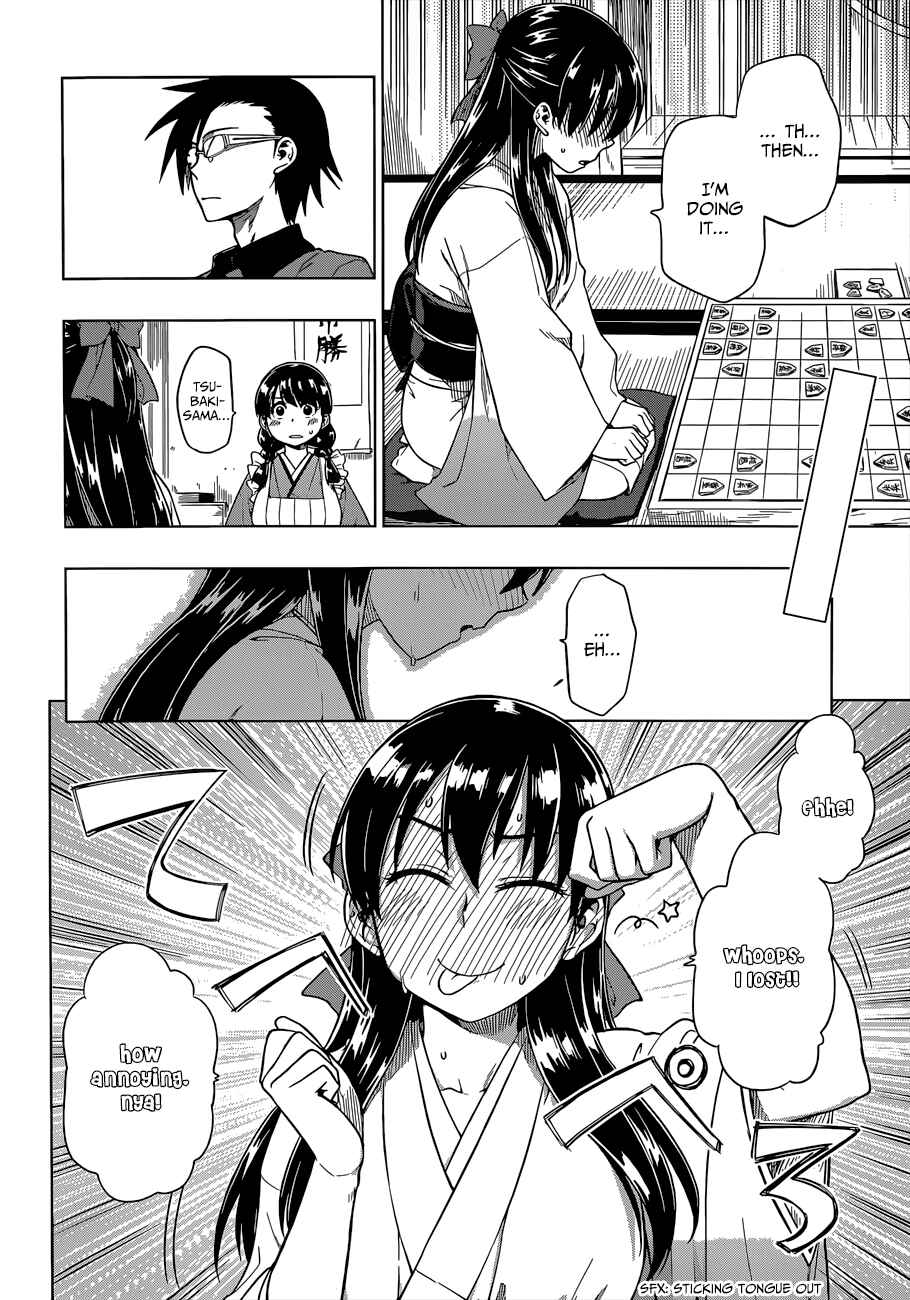 Page 3 Chapter 6 Inugami-san to Sarutobi-kun wa Naka ga Warui.