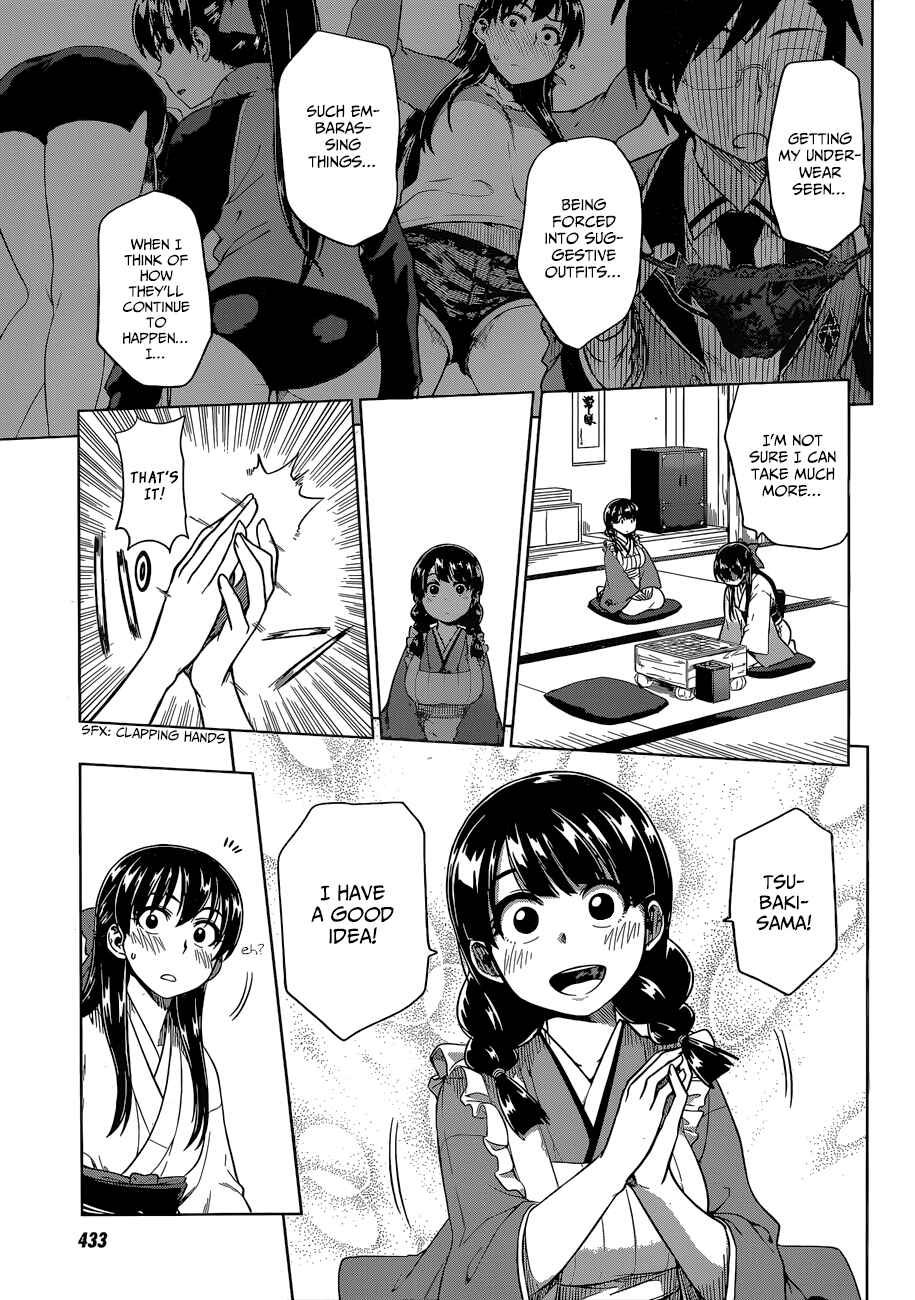Page 6 Chapter 6 Inugami-san to Sarutobi-kun wa Naka ga Warui.