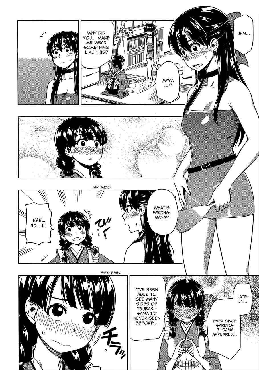 Page 7 Chapter 6 Inugami-san to Sarutobi-kun wa Naka ga Warui.