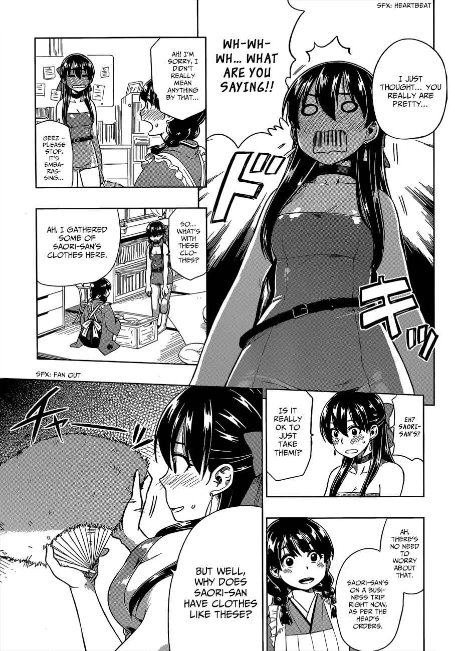 Page 8 Chapter 6 Inugami-san to Sarutobi-kun wa Naka ga Warui.