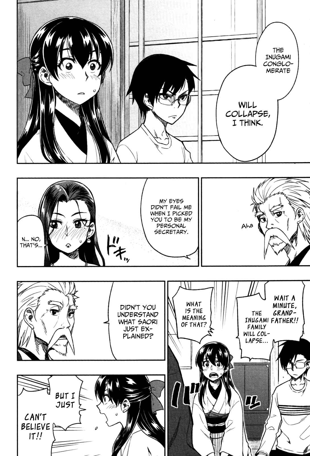 Page 17 Chapter 15 Inugami-san to Sarutobi-kun wa Naka ga Warui.