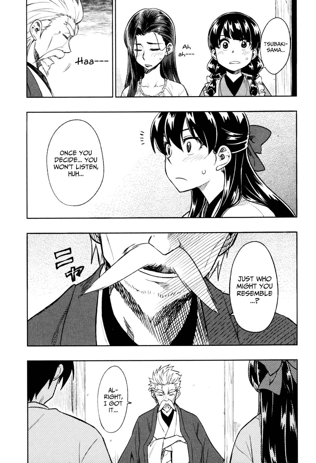 Page 34 Chapter 15 Inugami-san to Sarutobi-kun wa Naka ga Warui.