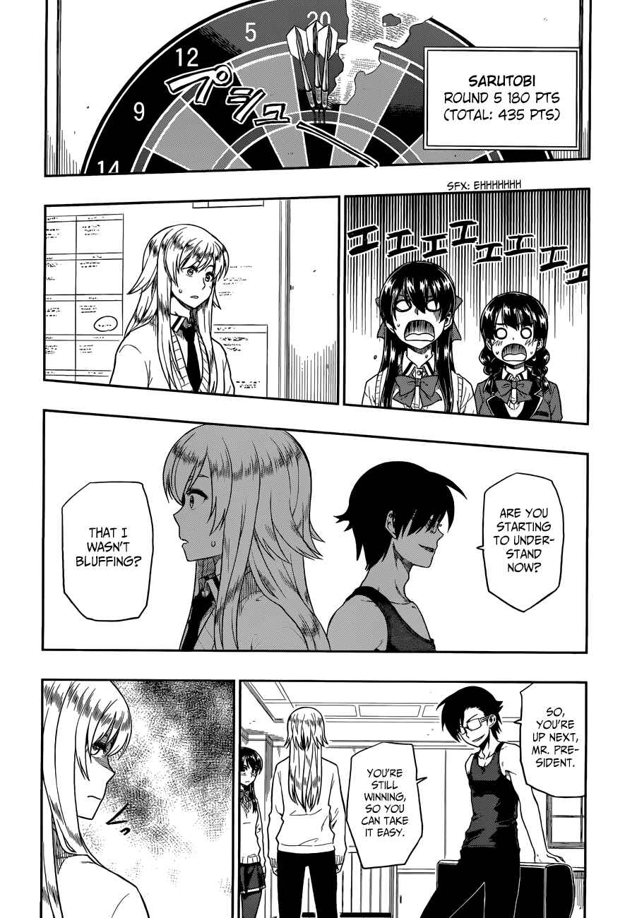 Page 12 Chapter 10 Inugami-san to Sarutobi-kun wa Naka ga Warui.