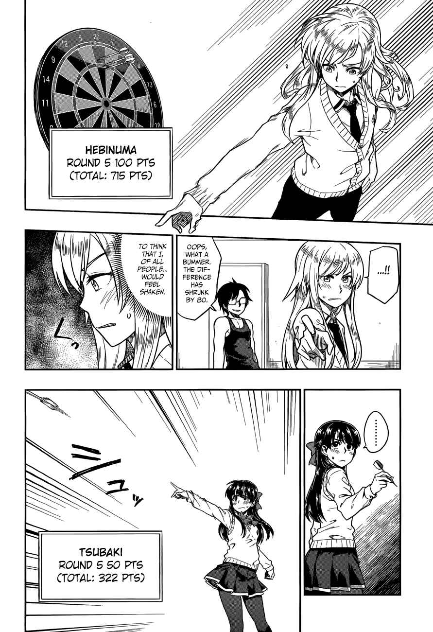 Page 13 Chapter 10 Inugami-san to Sarutobi-kun wa Naka ga Warui.
