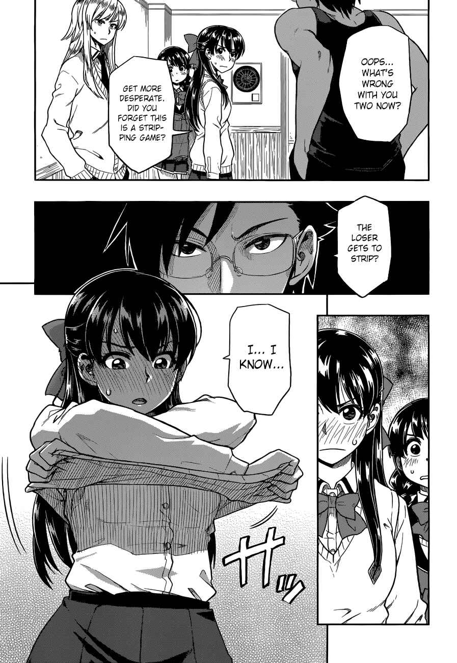 Page 14 Chapter 10 Inugami-san to Sarutobi-kun wa Naka ga Warui.