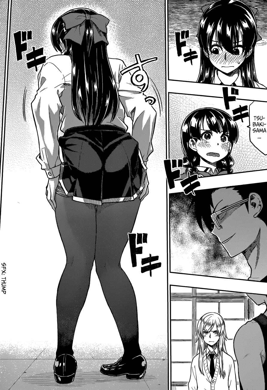 Page 17 Chapter 10 Inugami-san to Sarutobi-kun wa Naka ga Warui.
