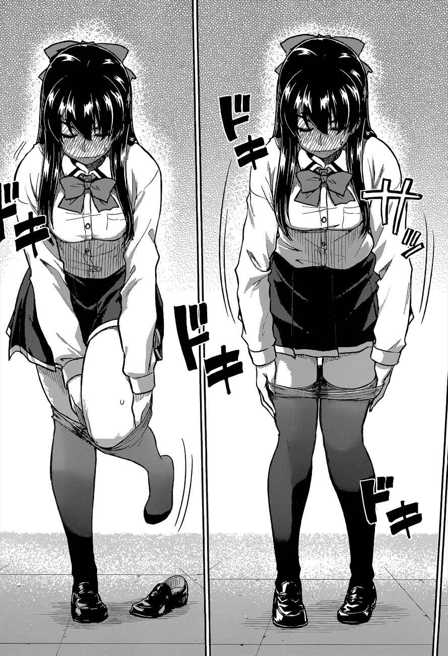 Page 18 Chapter 10 Inugami-san to Sarutobi-kun wa Naka ga Warui.