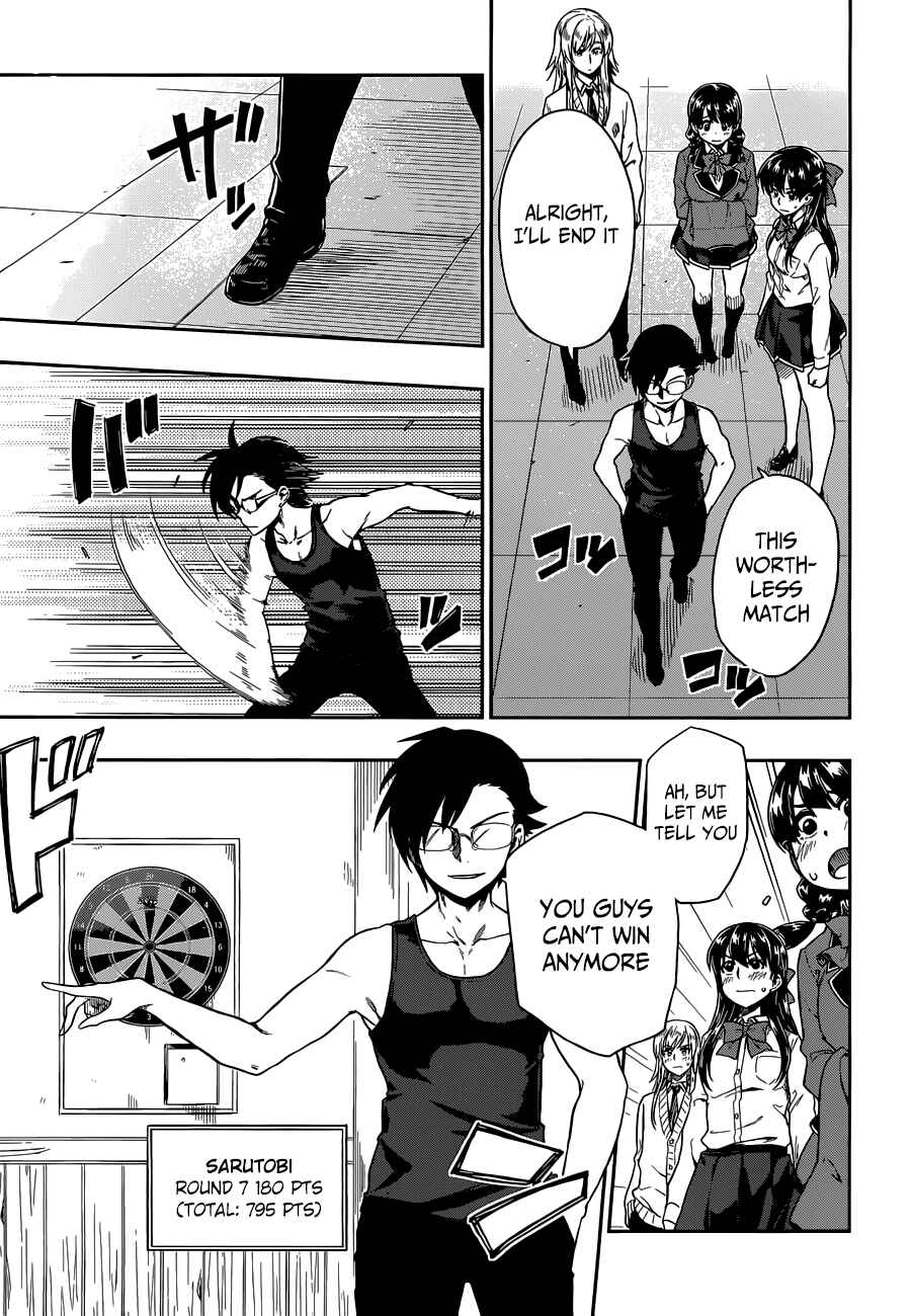 Page 20 Chapter 10 Inugami-san to Sarutobi-kun wa Naka ga Warui.