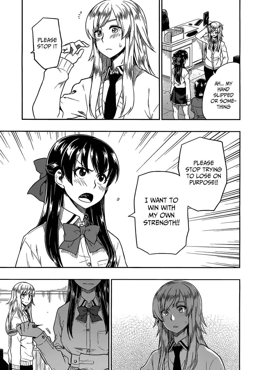 Page 24 Chapter 10 Inugami-san to Sarutobi-kun wa Naka ga Warui.