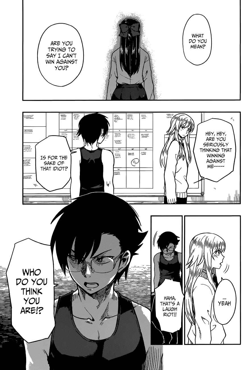 Page 26 Chapter 10 Inugami-san to Sarutobi-kun wa Naka ga Warui.