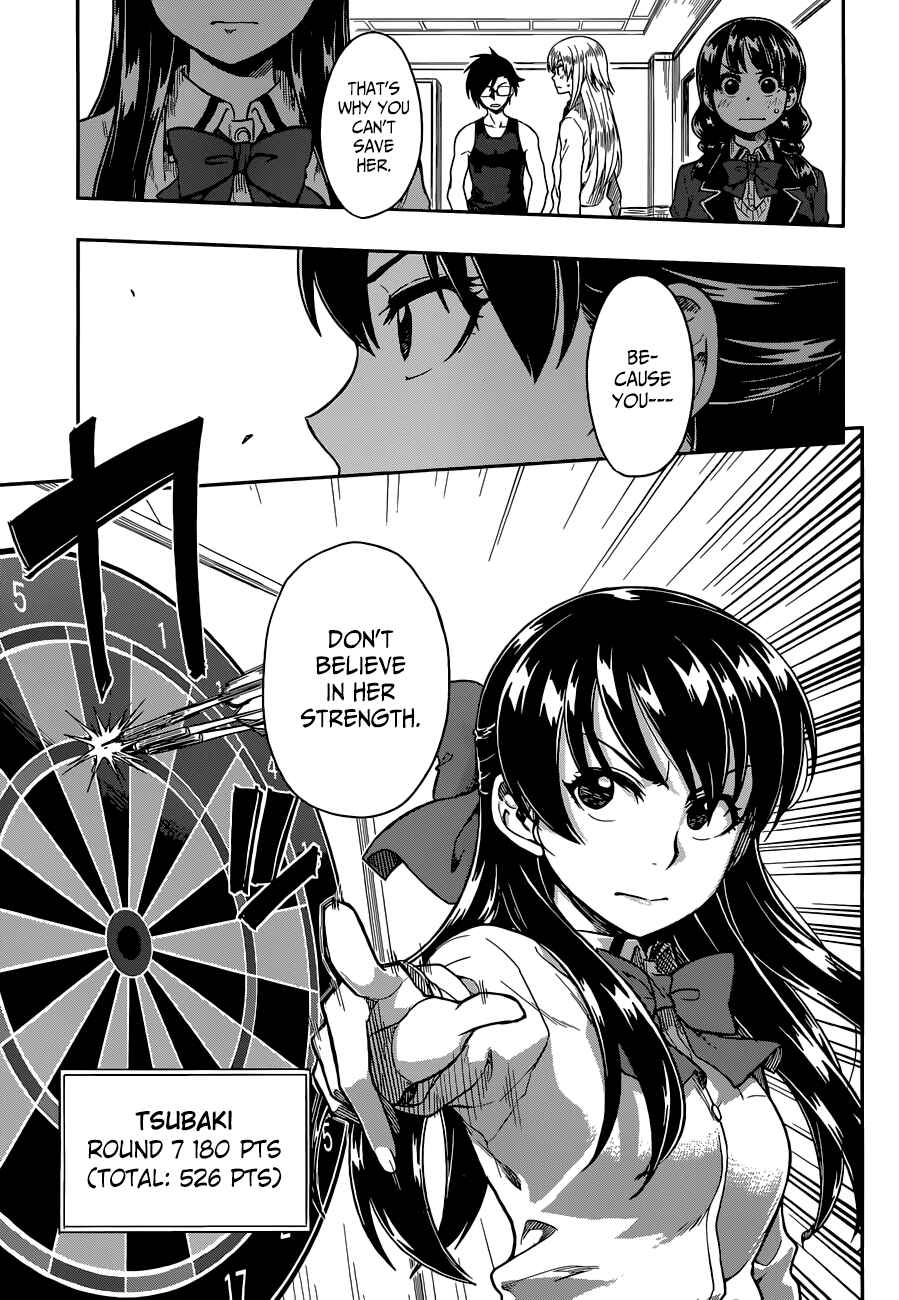 Page 28 Chapter 10 Inugami-san to Sarutobi-kun wa Naka ga Warui.
