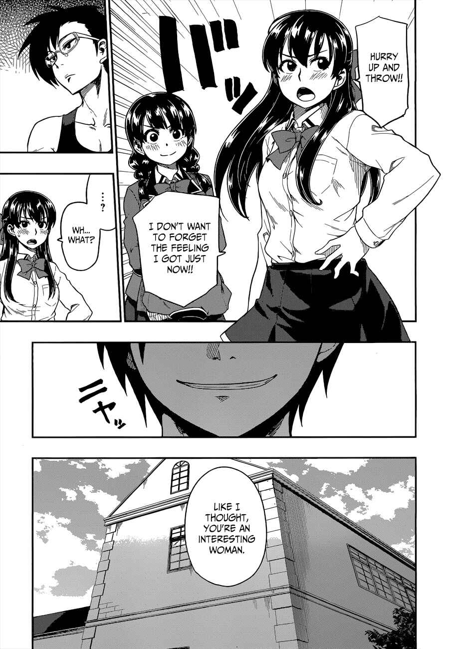 Page 30 Chapter 10 Inugami-san to Sarutobi-kun wa Naka ga Warui.