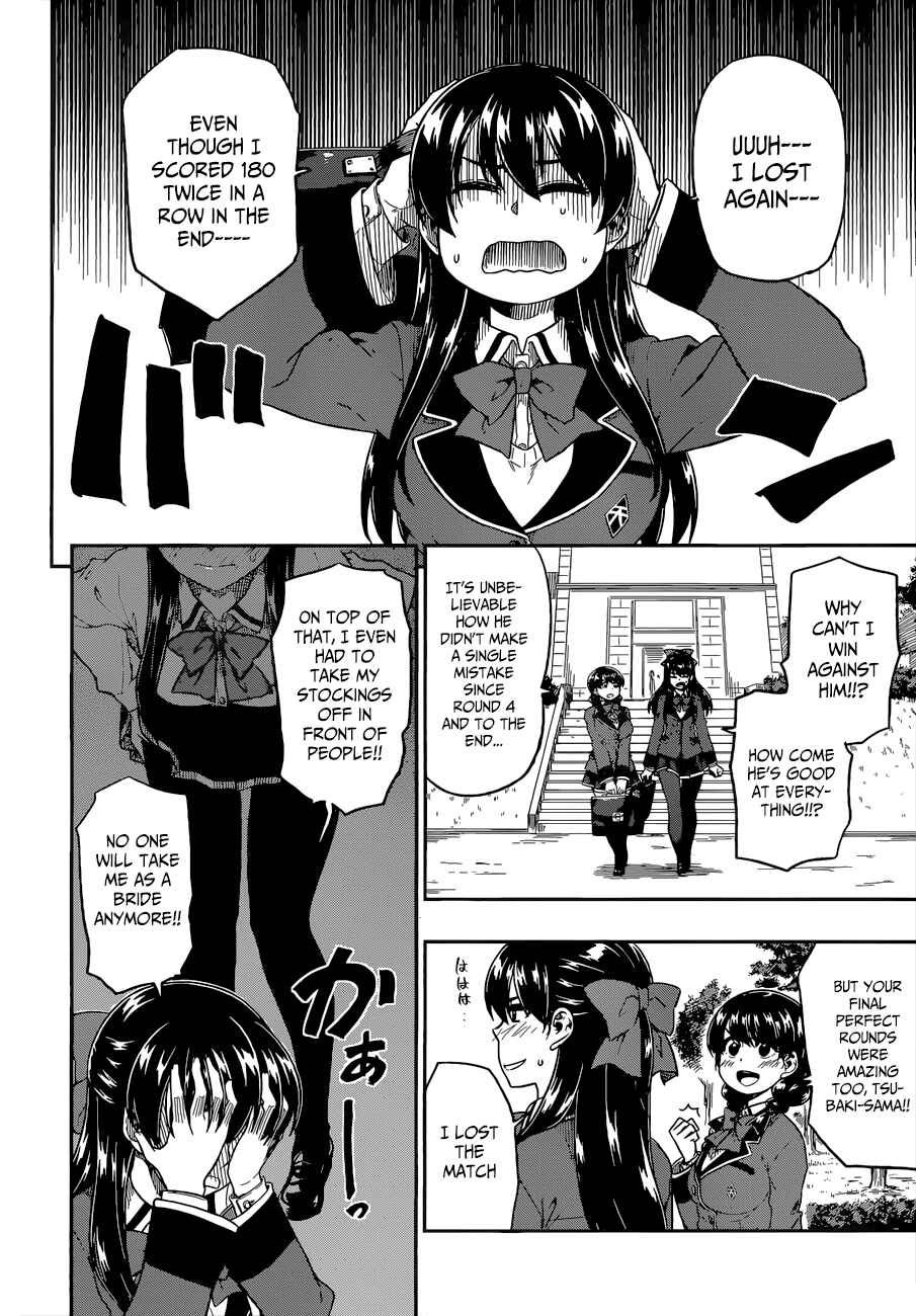 Page 31 Chapter 10 Inugami-san to Sarutobi-kun wa Naka ga Warui.