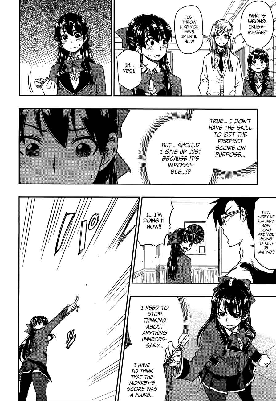 Page 7 Chapter 10 Inugami-san to Sarutobi-kun wa Naka ga Warui.