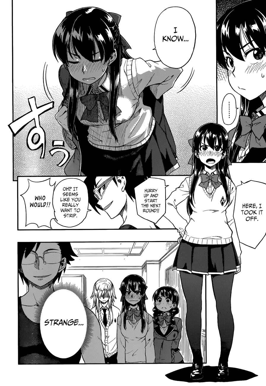 Page 9 Chapter 10 Inugami-san to Sarutobi-kun wa Naka ga Warui.