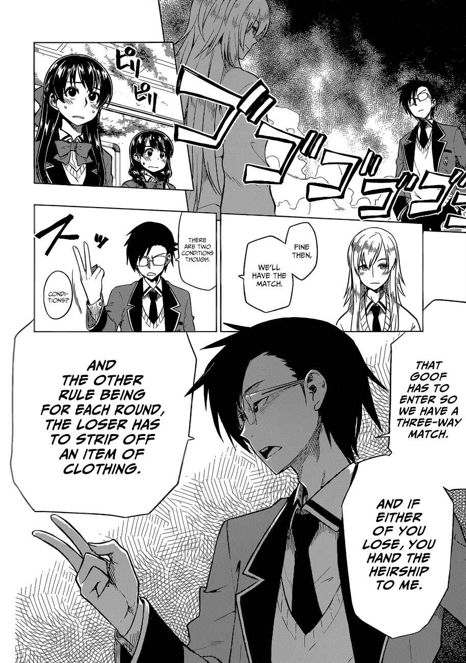 Page 11 Chapter 9 Inugami-san to Sarutobi-kun wa Naka ga Warui.