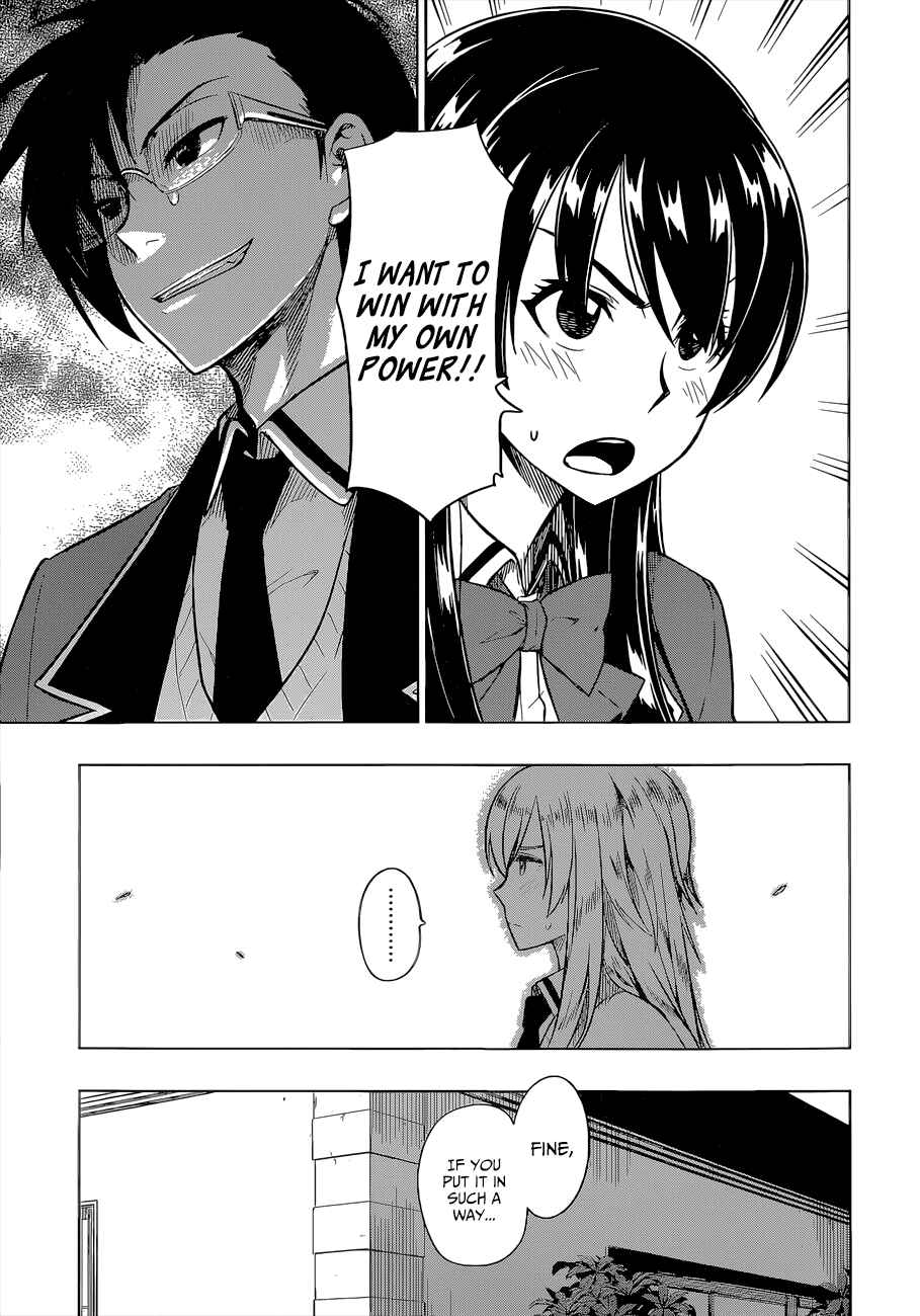 Page 14 Chapter 9 Inugami-san to Sarutobi-kun wa Naka ga Warui.