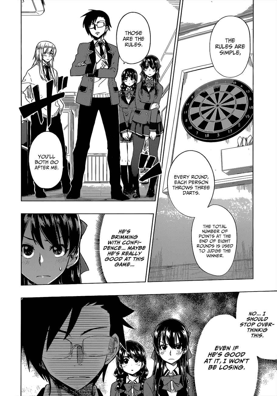 Page 15 Chapter 9 Inugami-san to Sarutobi-kun wa Naka ga Warui.