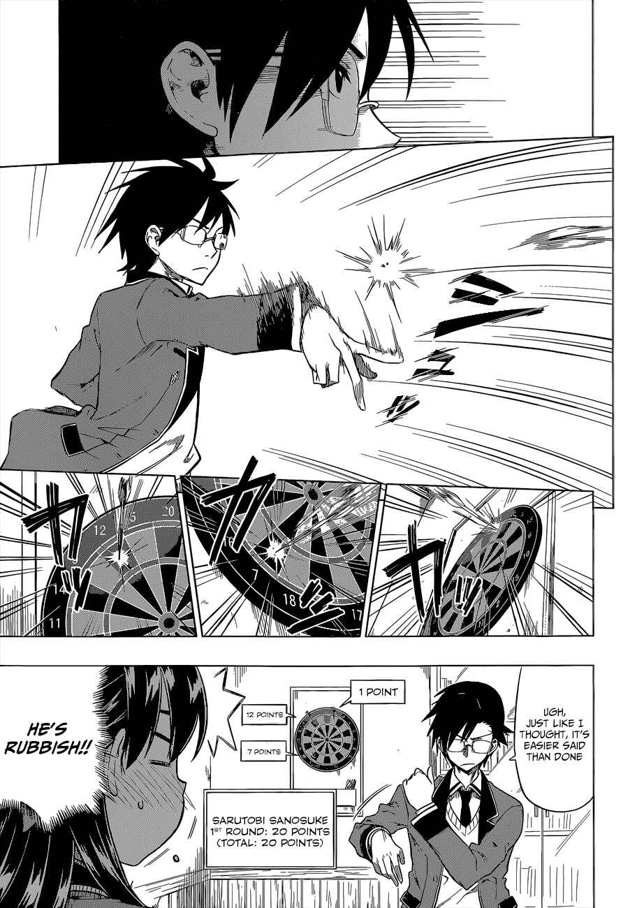 Page 16 Chapter 9 Inugami-san to Sarutobi-kun wa Naka ga Warui.