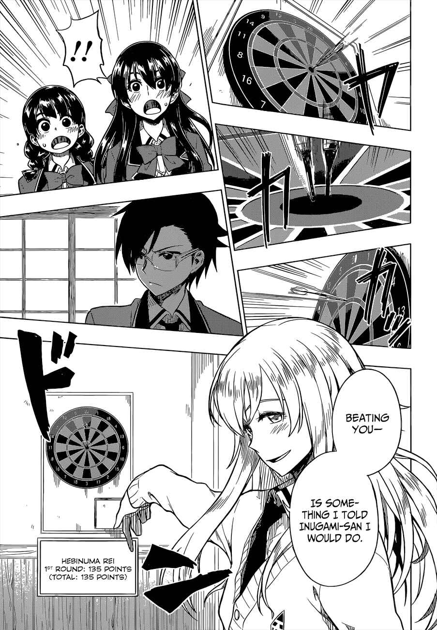Page 18 Chapter 9 Inugami-san to Sarutobi-kun wa Naka ga Warui.
