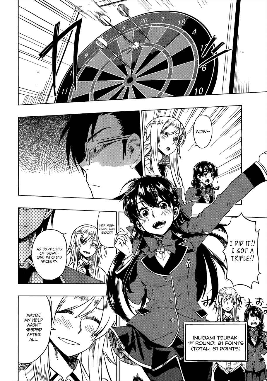 Page 21 Chapter 9 Inugami-san to Sarutobi-kun wa Naka ga Warui.
