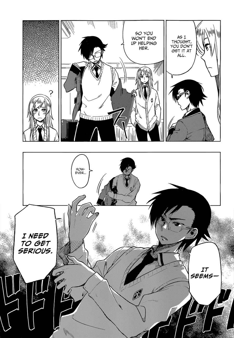 Page 22 Chapter 9 Inugami-san to Sarutobi-kun wa Naka ga Warui.