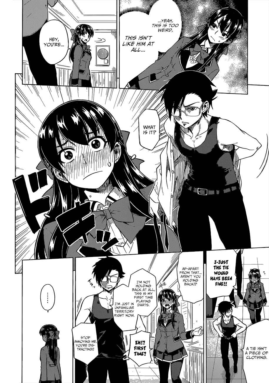 Page 25 Chapter 9 Inugami-san to Sarutobi-kun wa Naka ga Warui.