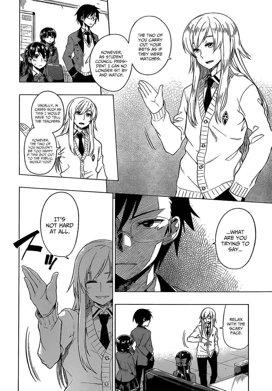 Page 5 Chapter 9 Inugami-san to Sarutobi-kun wa Naka ga Warui.