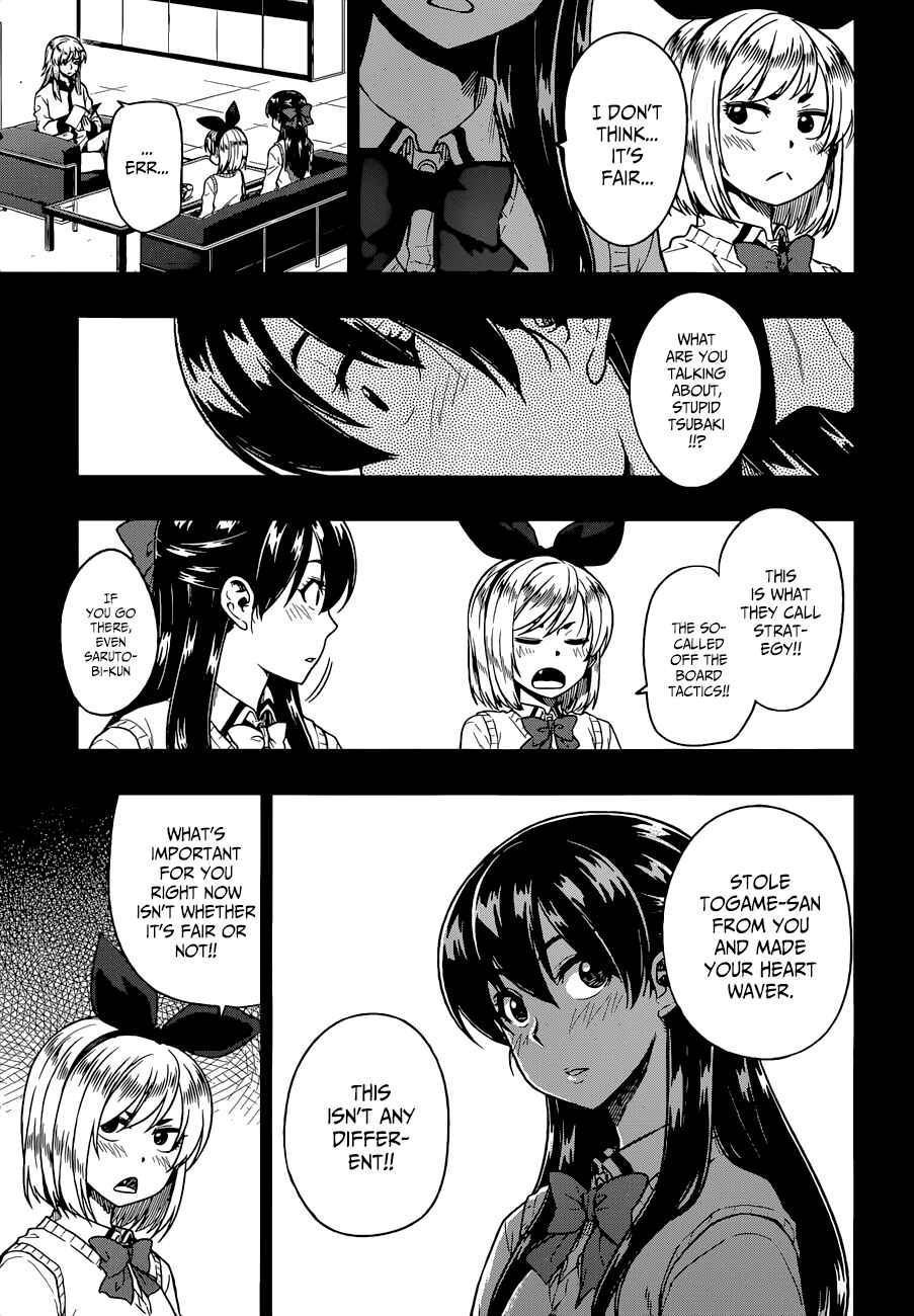 Page 14 Chapter 12 Inugami-san to Sarutobi-kun wa Naka ga Warui.