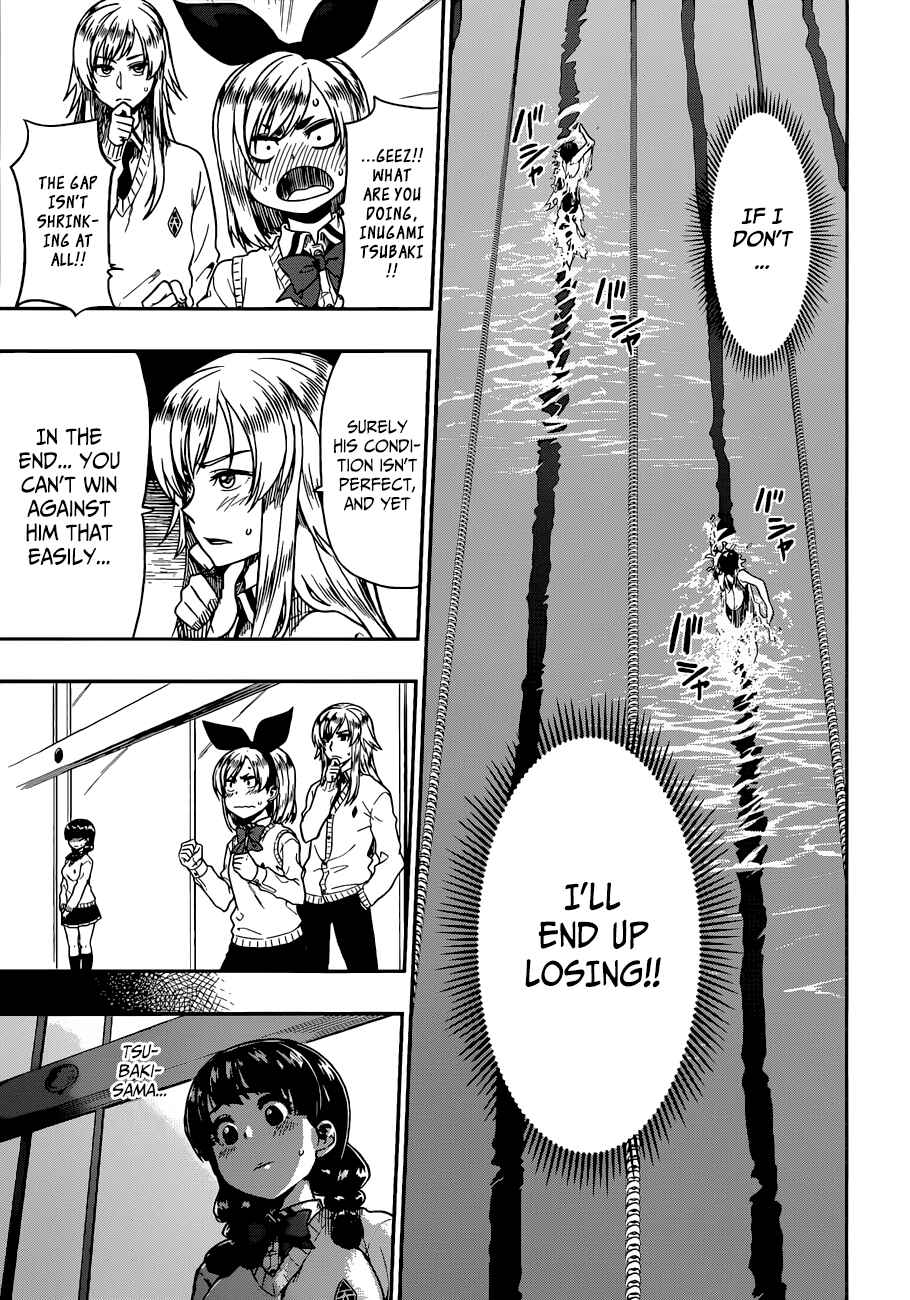 Page 18 Chapter 12 Inugami-san to Sarutobi-kun wa Naka ga Warui.