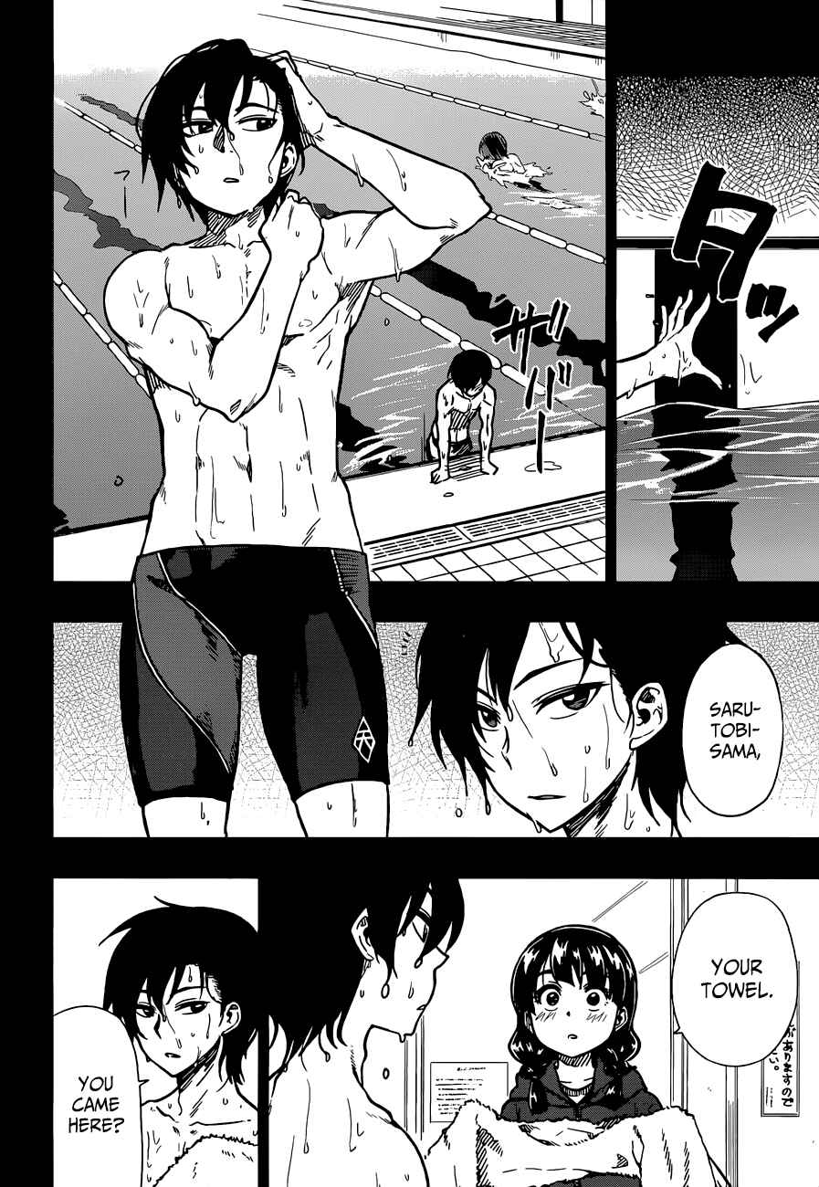 Page 21 Chapter 12 Inugami-san to Sarutobi-kun wa Naka ga Warui.