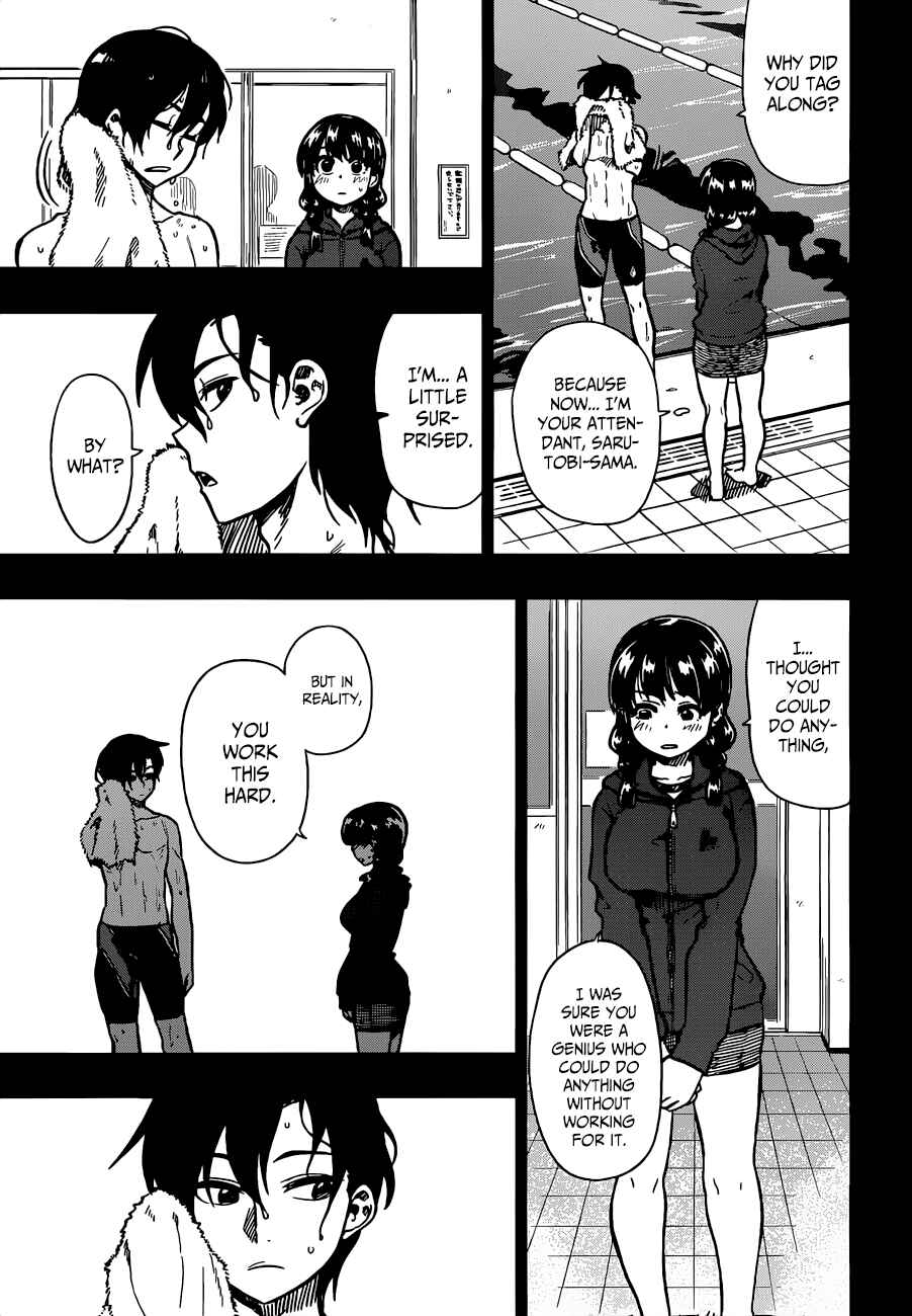 Page 22 Chapter 12 Inugami-san to Sarutobi-kun wa Naka ga Warui.