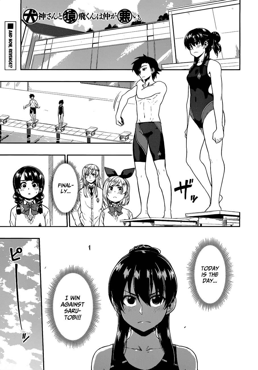 Page 4 Chapter 12 Inugami-san to Sarutobi-kun wa Naka ga Warui.