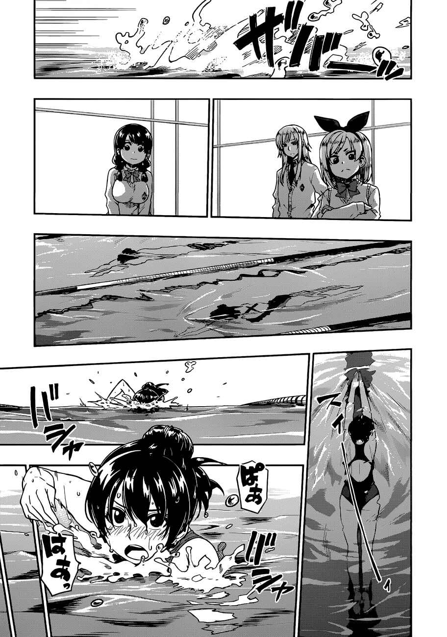 Page 6 Chapter 12 Inugami-san to Sarutobi-kun wa Naka ga Warui.