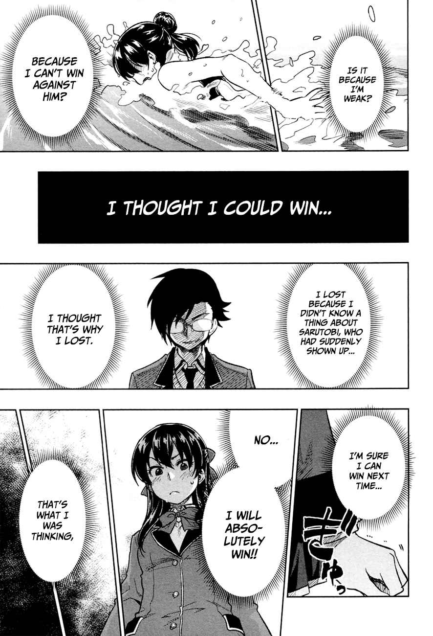 Page 12 Chapter 13 Inugami-san to Sarutobi-kun wa Naka ga Warui.