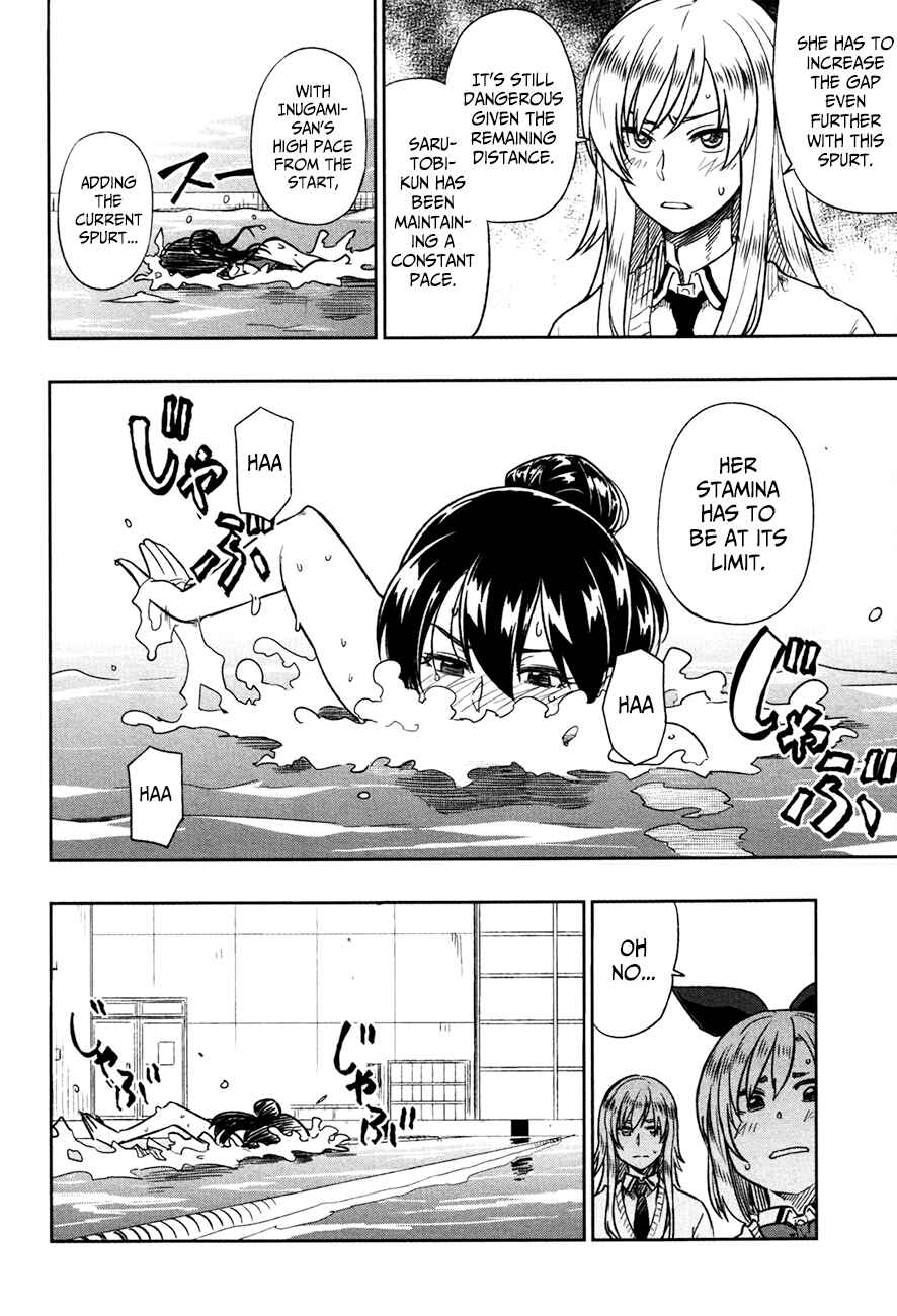 Page 17 Chapter 13 Inugami-san to Sarutobi-kun wa Naka ga Warui.