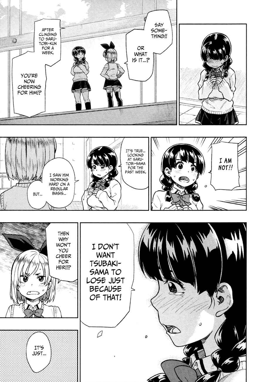 Page 20 Chapter 13 Inugami-san to Sarutobi-kun wa Naka ga Warui.