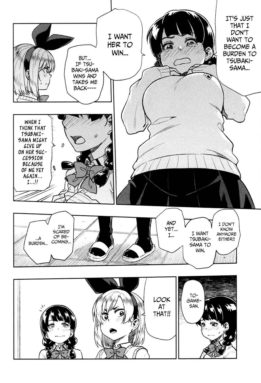 Page 21 Chapter 13 Inugami-san to Sarutobi-kun wa Naka ga Warui.