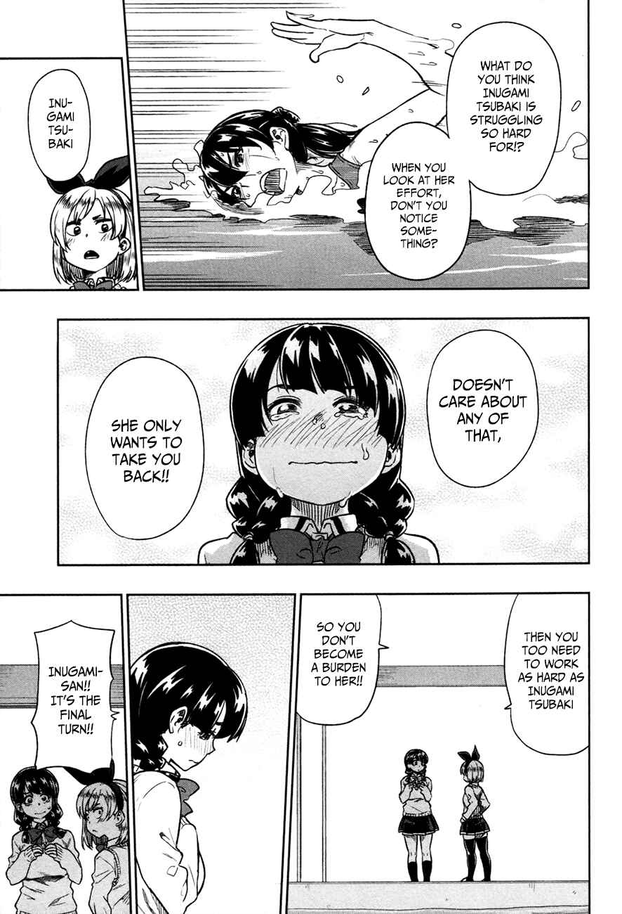 Page 22 Chapter 13 Inugami-san to Sarutobi-kun wa Naka ga Warui.