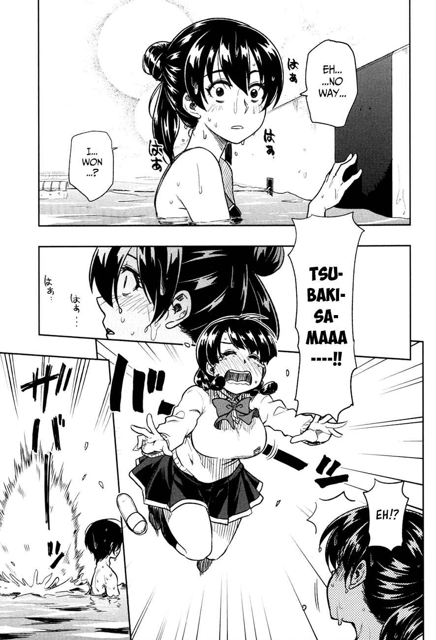 Page 29 Chapter 13 Inugami-san to Sarutobi-kun wa Naka ga Warui.