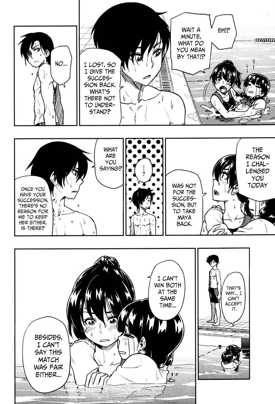 Page 32 Chapter 13 Inugami-san to Sarutobi-kun wa Naka ga Warui.