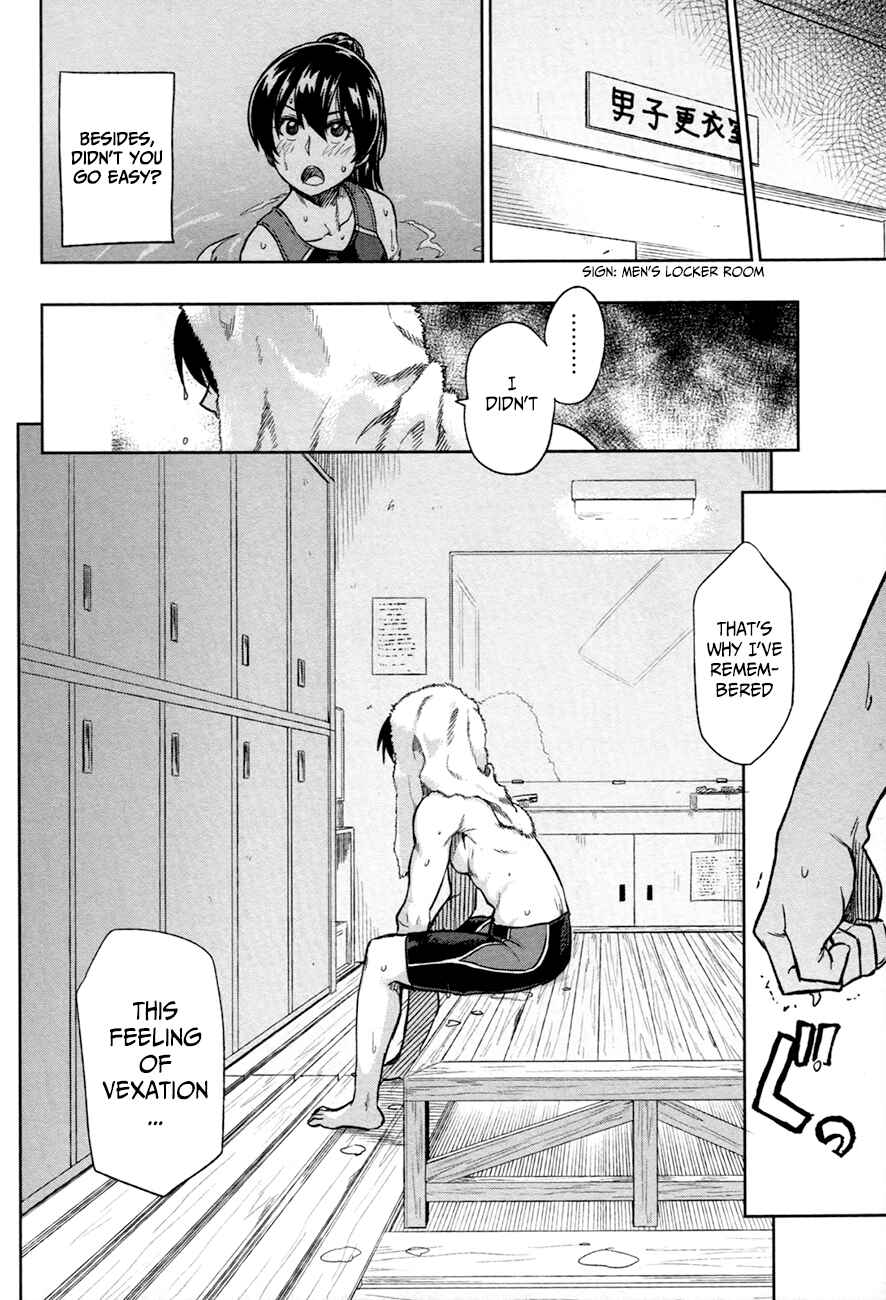 Page 36 Chapter 13 Inugami-san to Sarutobi-kun wa Naka ga Warui.