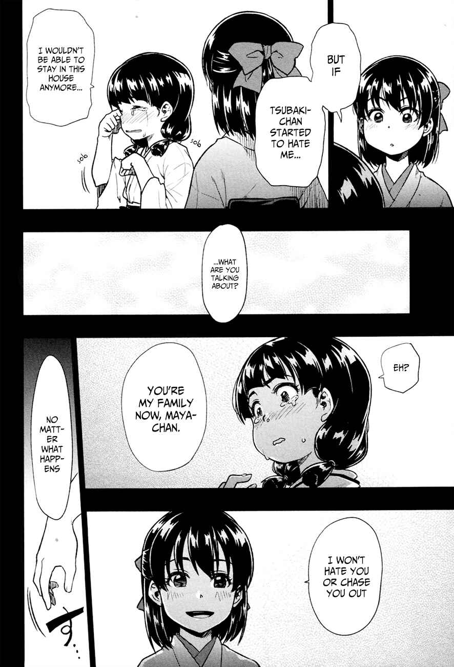 Page 6 Chapter 13 Inugami-san to Sarutobi-kun wa Naka ga Warui.