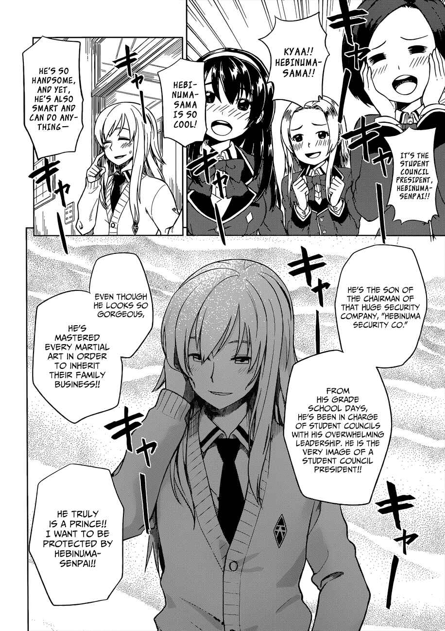 Page 11 Chapter 8 Inugami-san to Sarutobi-kun wa Naka ga Warui.