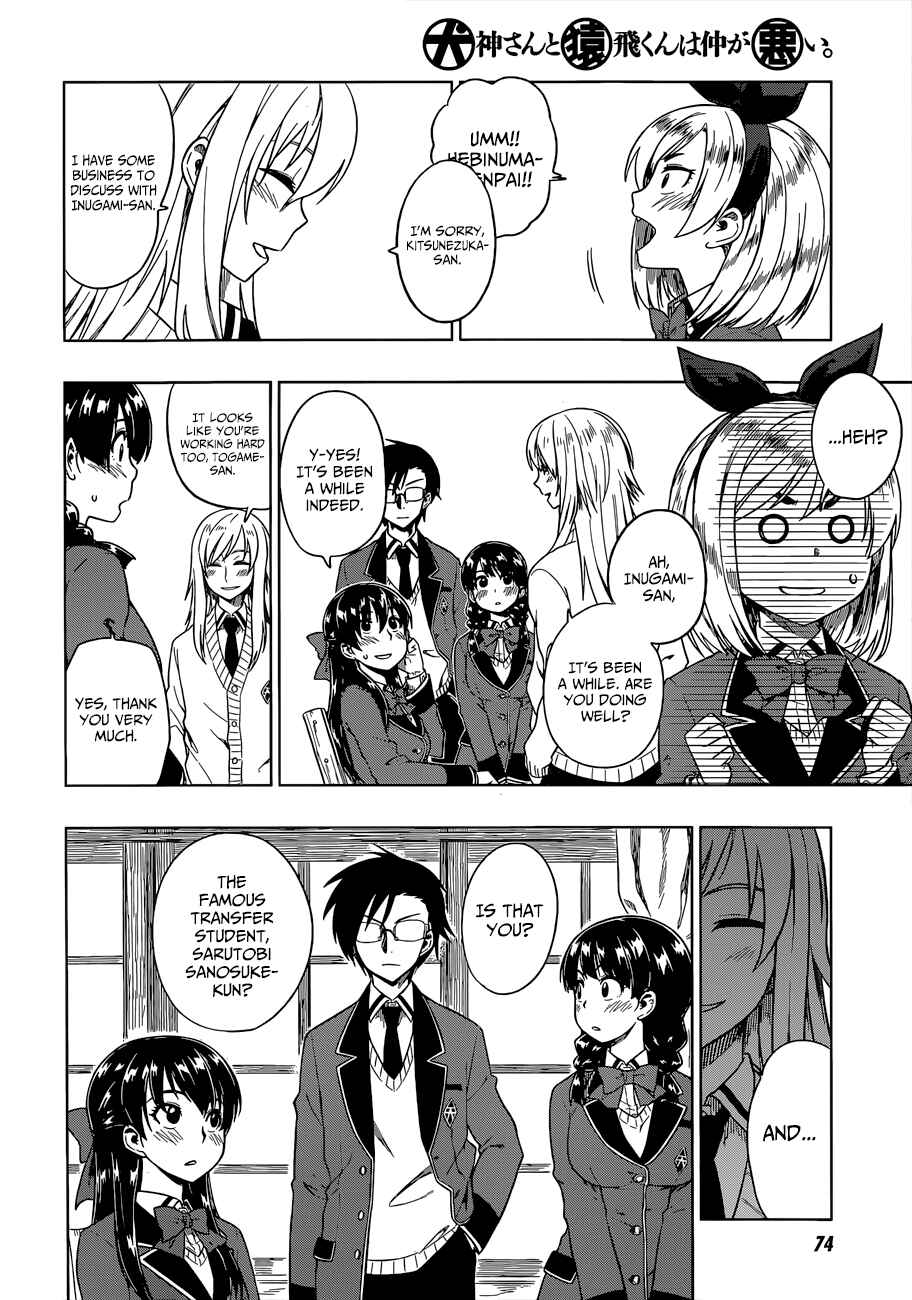 Page 13 Chapter 8 Inugami-san to Sarutobi-kun wa Naka ga Warui.