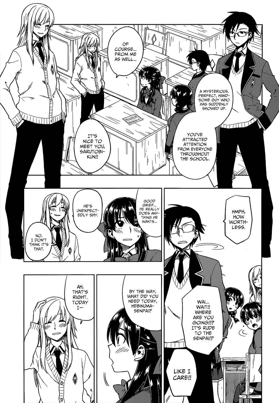 Page 14 Chapter 8 Inugami-san to Sarutobi-kun wa Naka ga Warui.