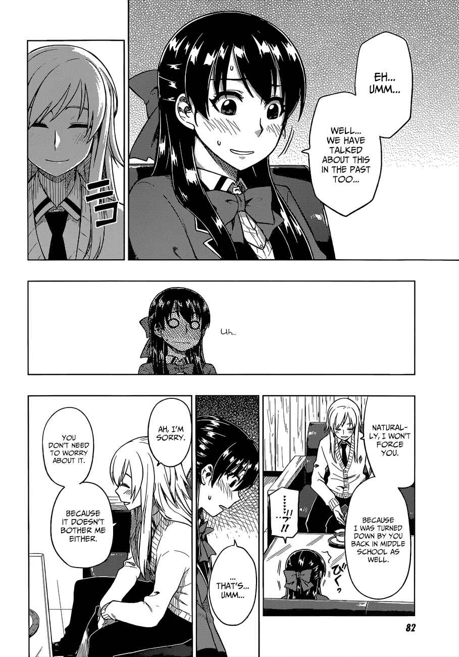 Page 21 Chapter 8 Inugami-san to Sarutobi-kun wa Naka ga Warui.