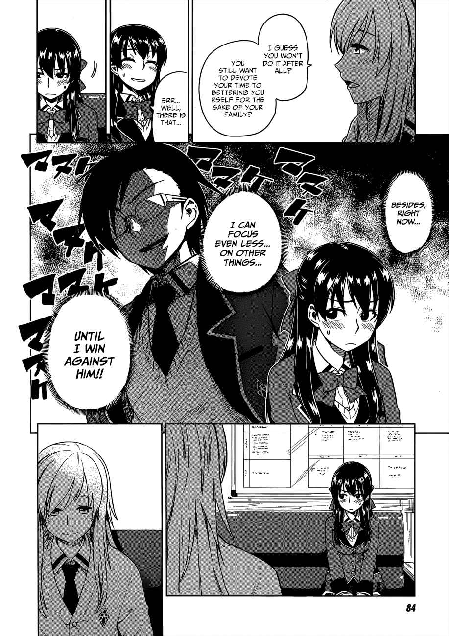 Page 23 Chapter 8 Inugami-san to Sarutobi-kun wa Naka ga Warui.