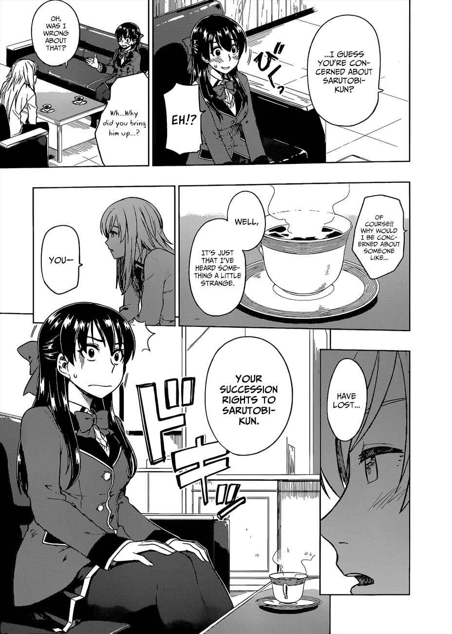 Page 24 Chapter 8 Inugami-san to Sarutobi-kun wa Naka ga Warui.