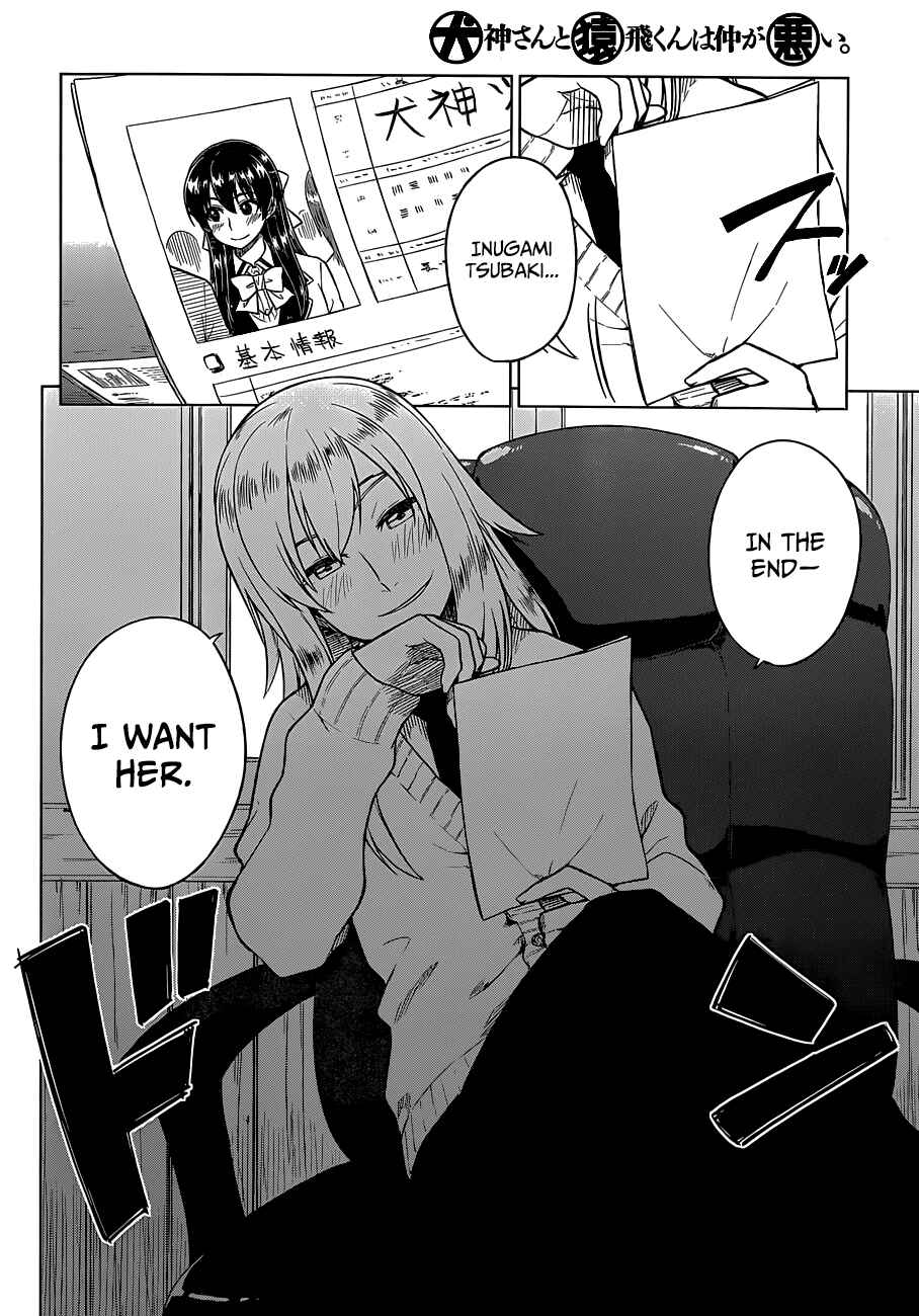 Page 3 Chapter 8 Inugami-san to Sarutobi-kun wa Naka ga Warui.